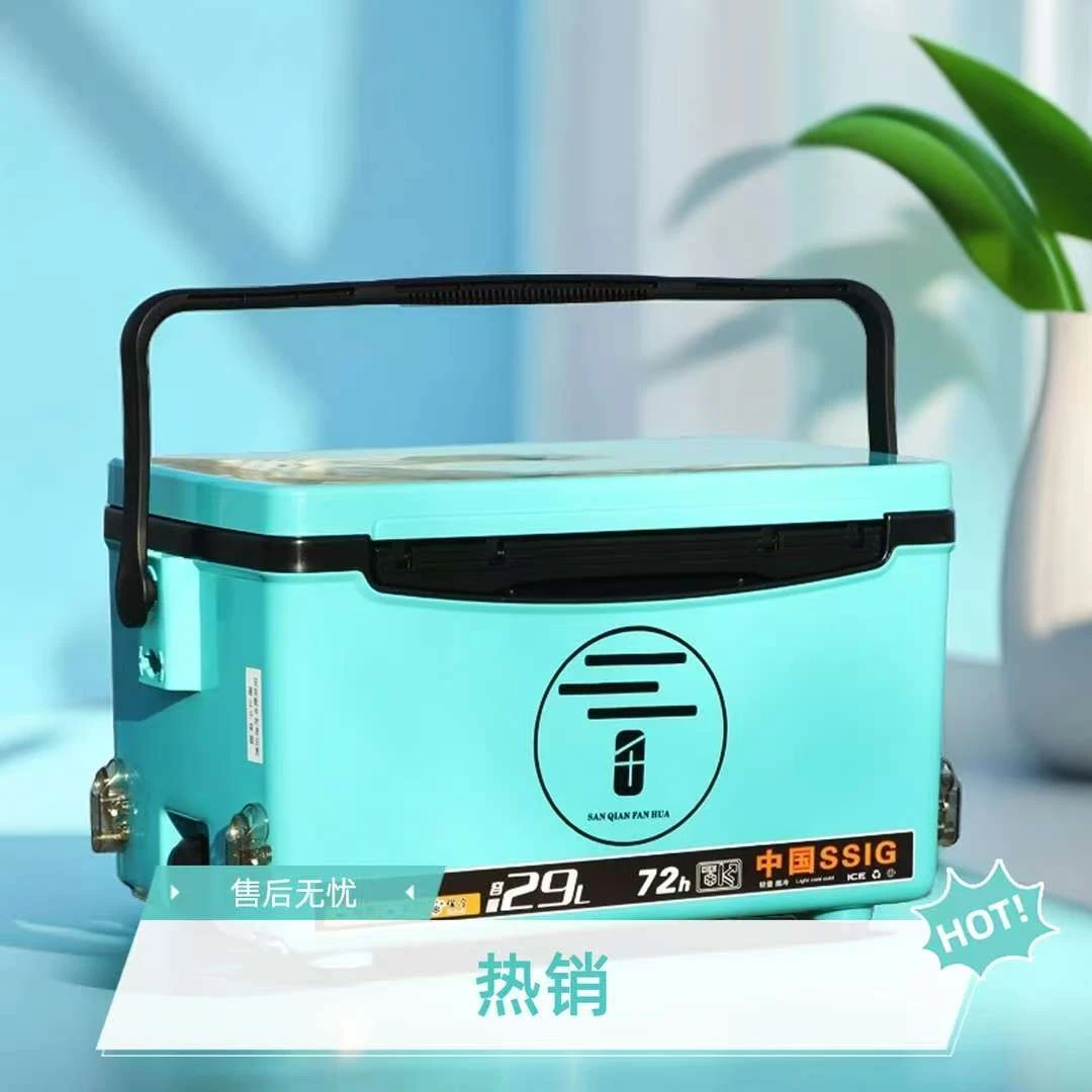 29升四腿升降新款钓箱