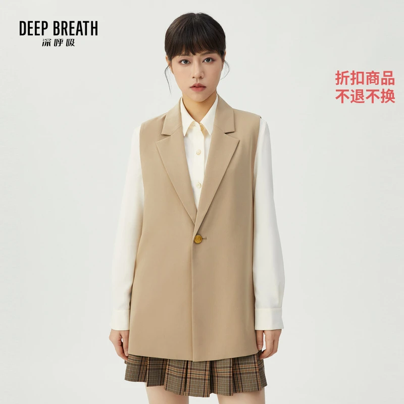【二折】DEEP BREATH深呼吸通勤一粒扣西装马甲外套女8400065