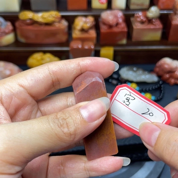 寿山石印石素章原料