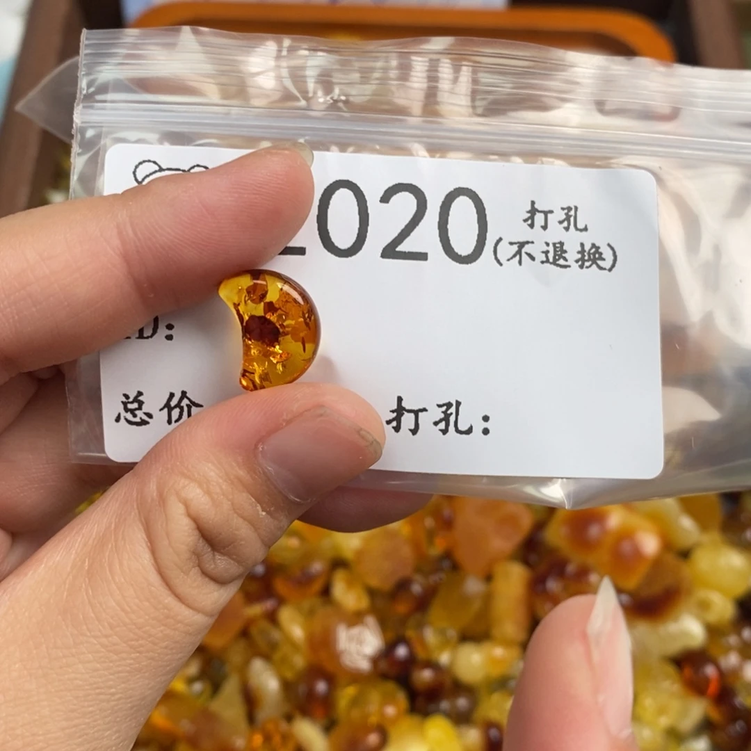 琥珀未镶嵌珠宝奇石