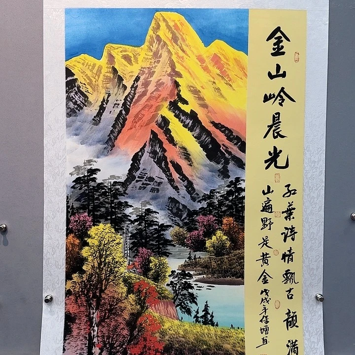 国画书法作品多次参加全国