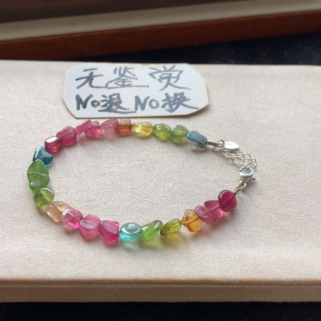 碧玺手链合金不退换