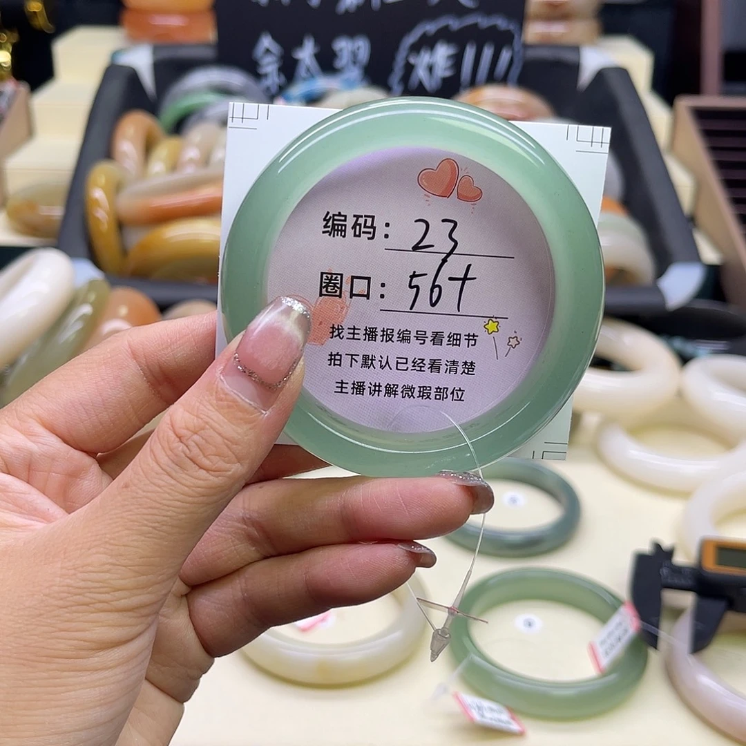 石英质玉未镶嵌手镯