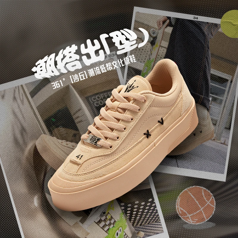 361°沙丘篮球鞋男女运动鞋春季情侣鞋女休闲鞋文化复古低帮板鞋