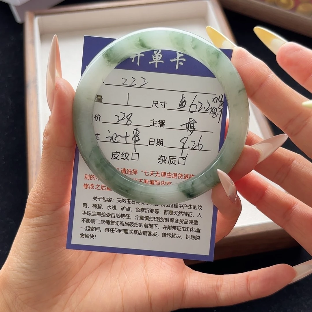 未镶嵌手镯石英质玉z*z
