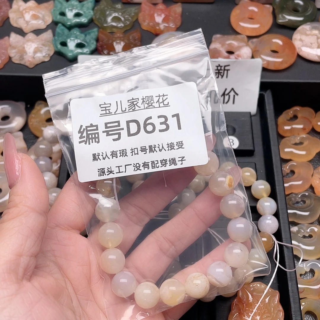 玛瑙/玉髓颈饰合金徐*琼