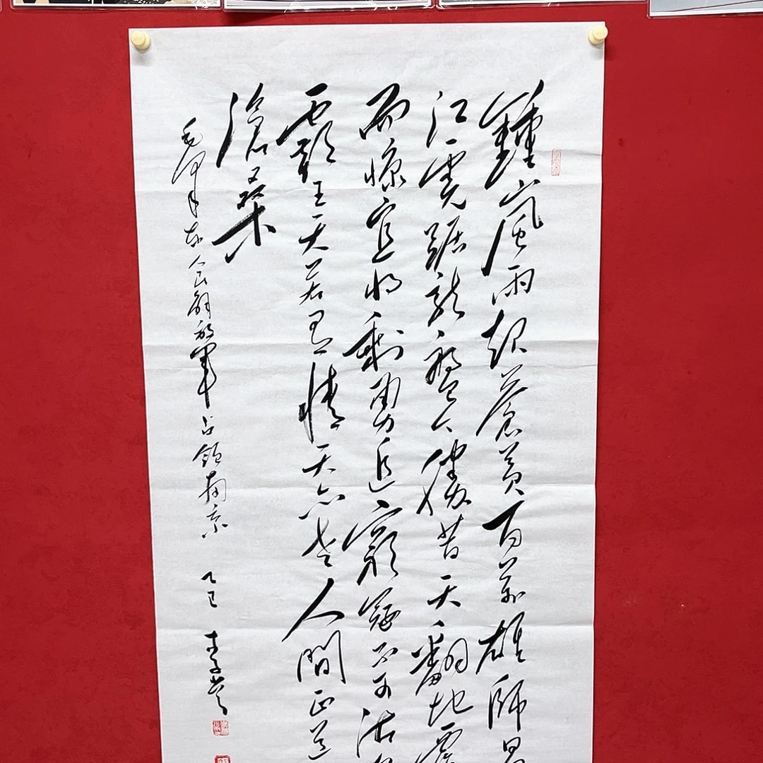 书法李营毛体书法家