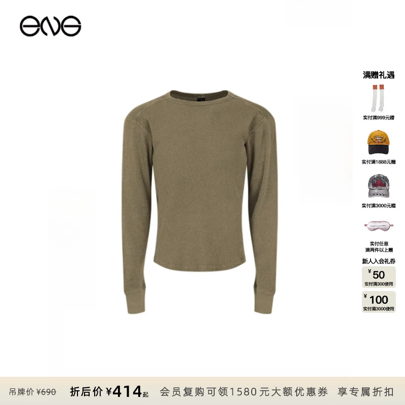 【ENG】Entire Studios THERMAL长袖T恤