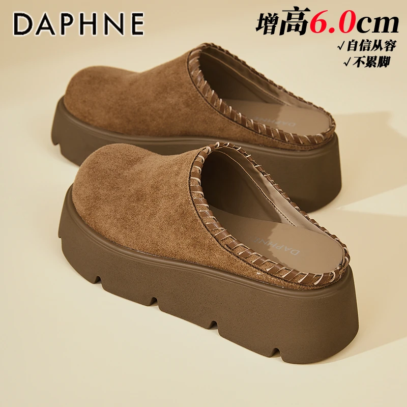 达芙妮女鞋6CM厚底包头拖鞋2025秋季新款一脚蹬勃肯鞋百搭半拖鞋