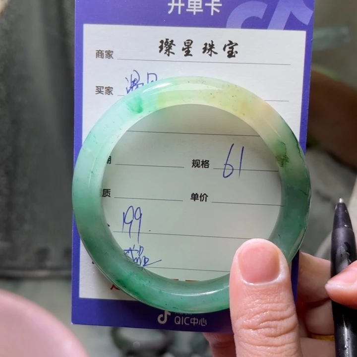 遇****石英质玉（非洲翠）未镶嵌手镯定制