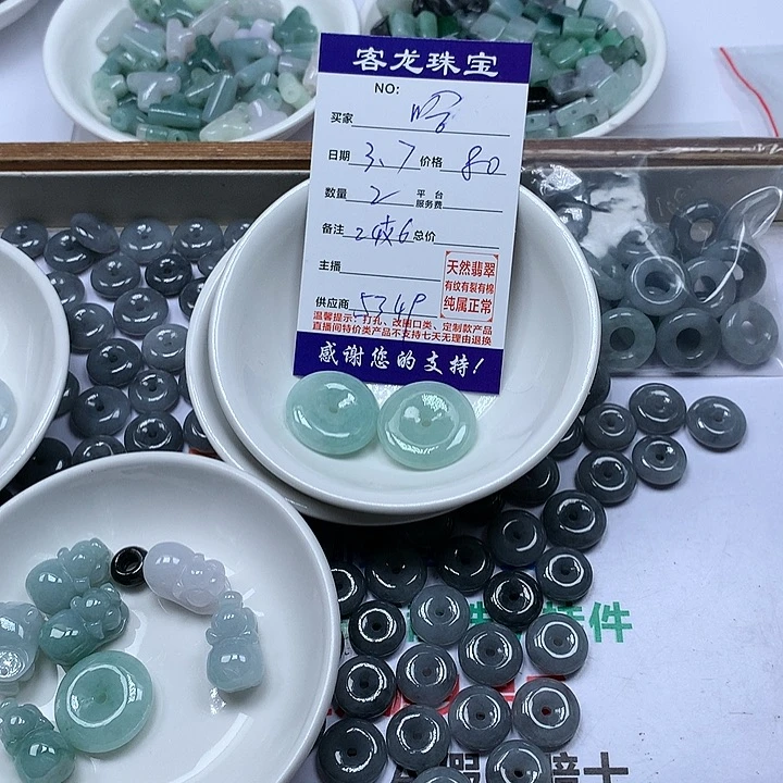 翡翠颈饰未镶嵌哈**郎