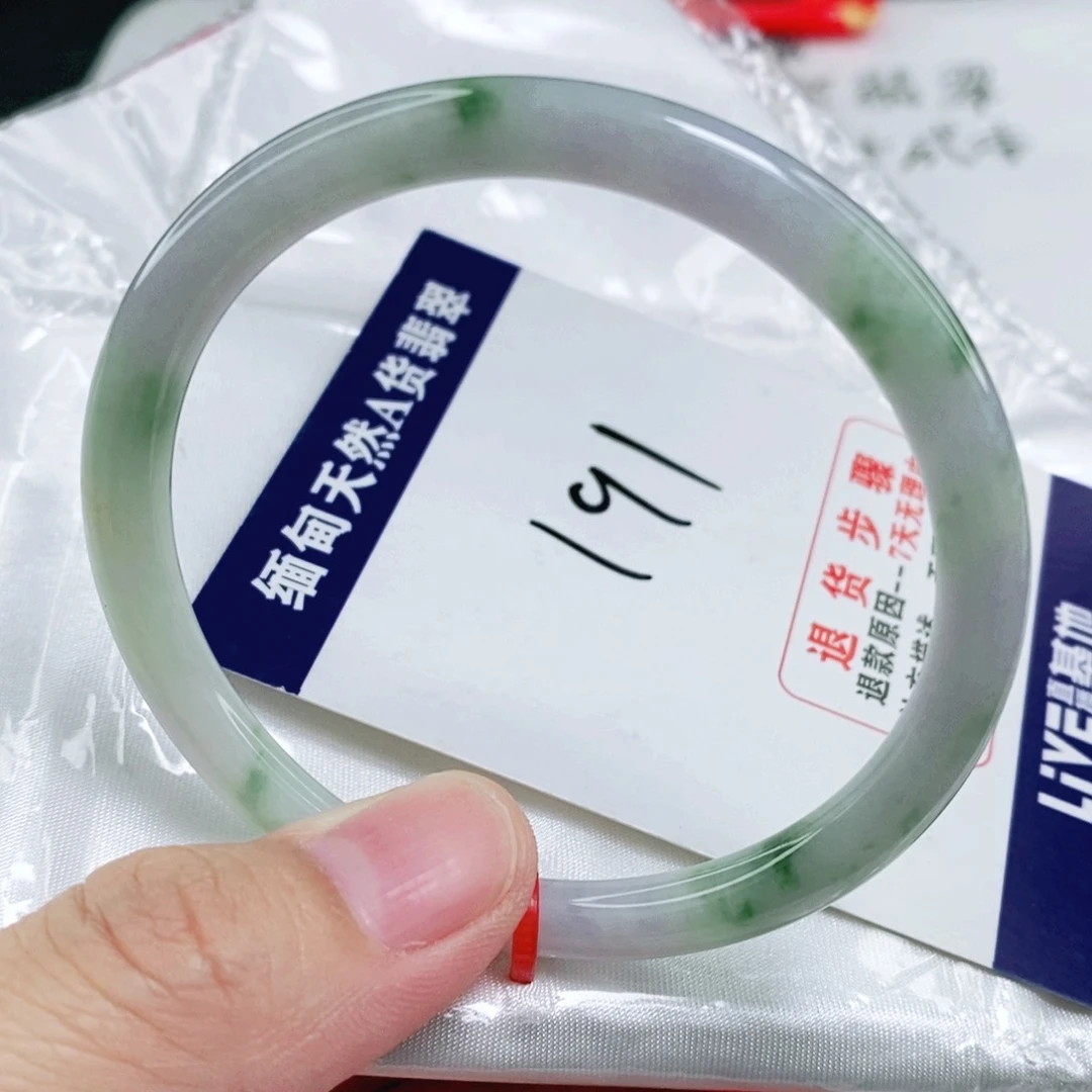 未镶嵌手镯翡翠56.4圈口圆条