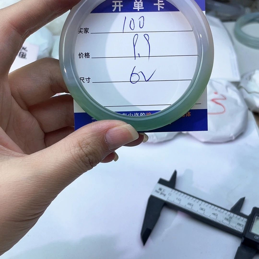 玛瑙/玉髓未镶嵌手镯100