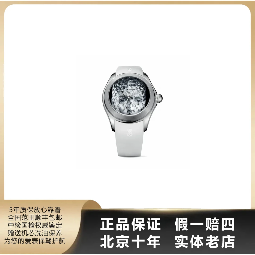 99新 CORUM/昆仑表 泡泡系列/单表/表径42mm/自动机械/4552