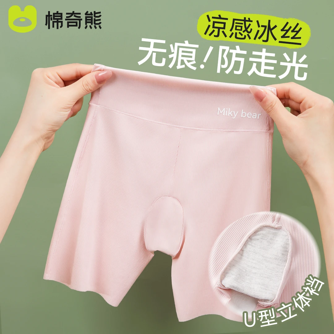 女童安全裤防走光儿童内裤女宝宝四角裤薄款小女孩冰丝短裤二合一