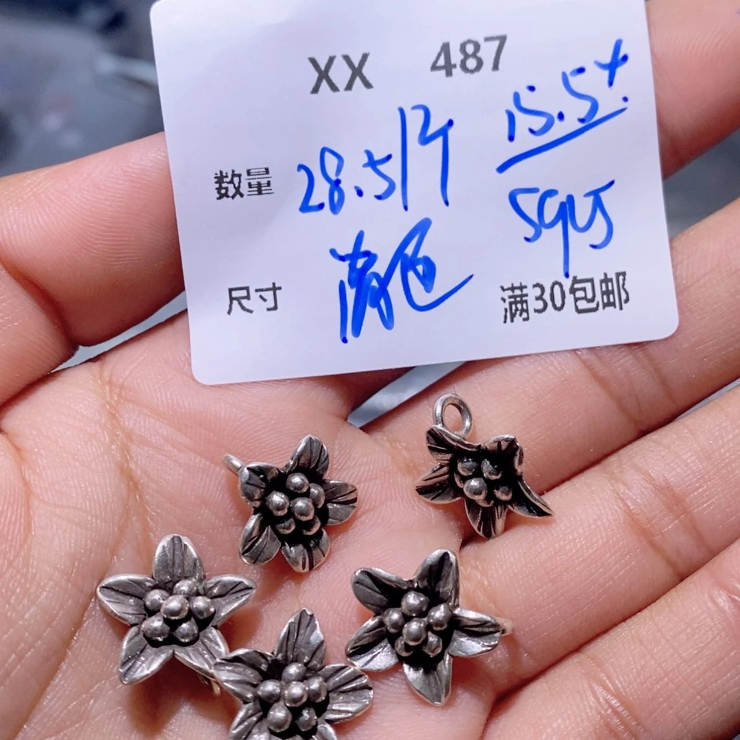 水晶手链银S925镶嵌XX487