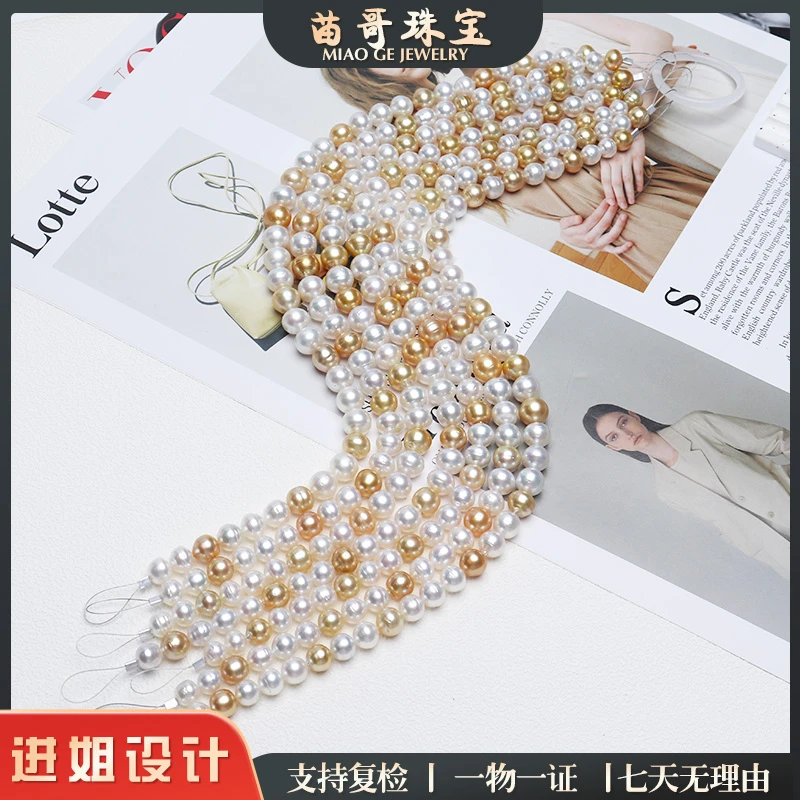 “双生蝶”海水珍珠金珠+澳白项链9-12mm 多样性发其一