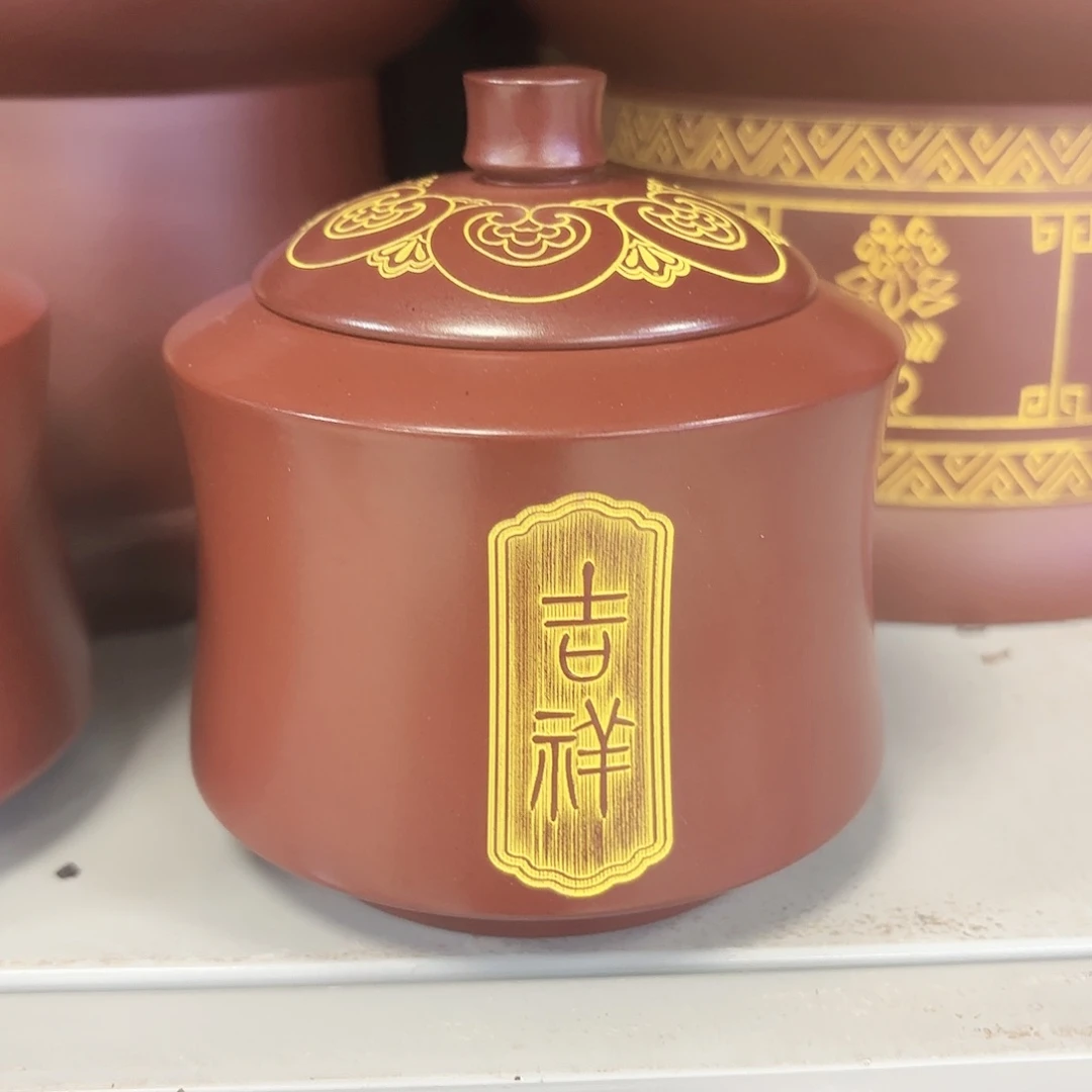 钦州坭兴陶100克福利