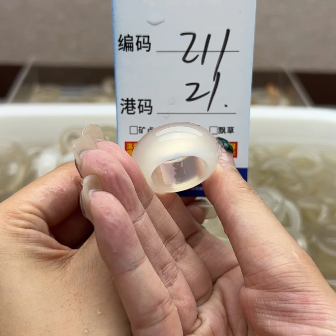 未镶嵌戒指玛瑙/玉髓