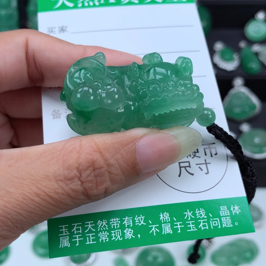 未镶嵌吊坠石英质玉（非洲翠）