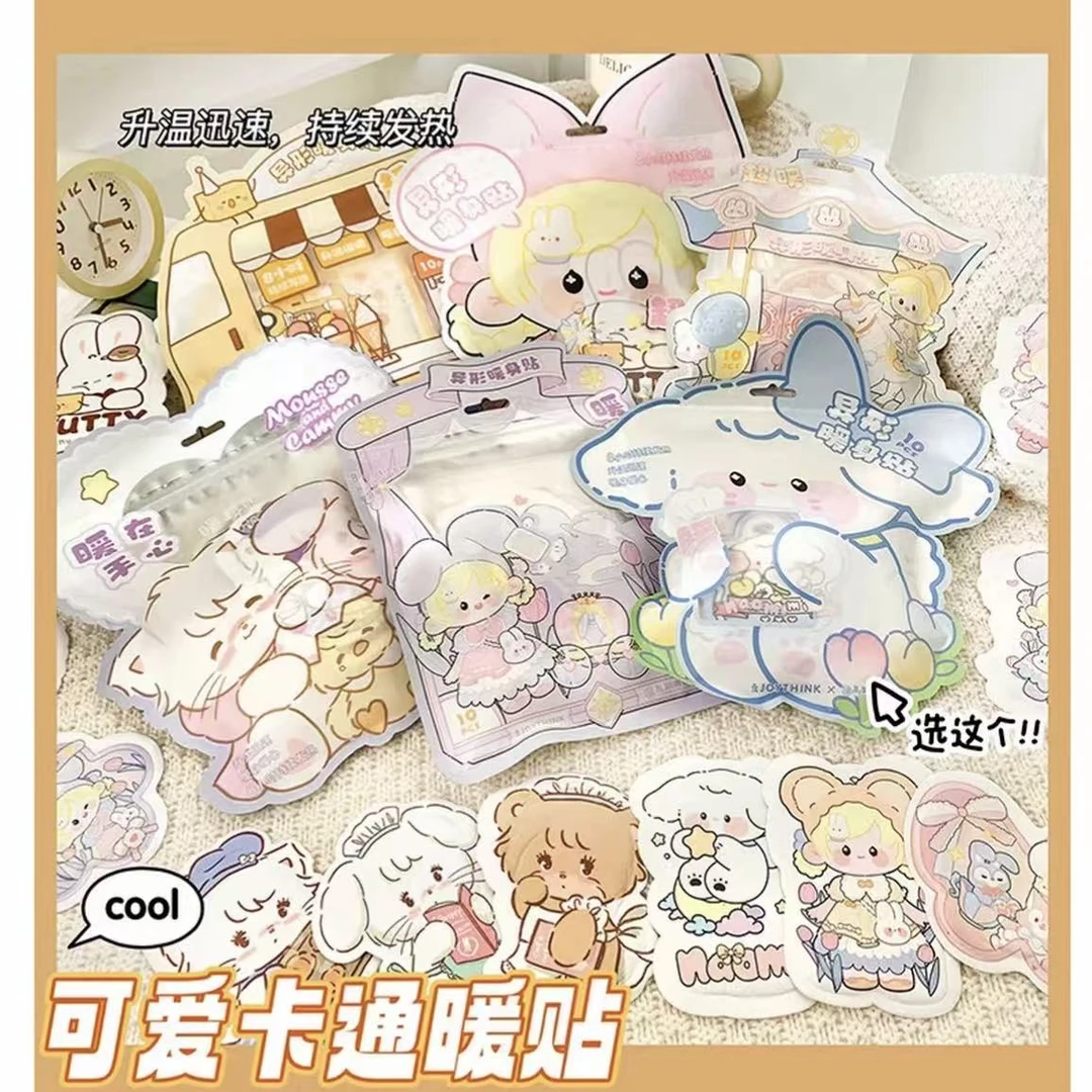 【暖肚神器】卡通暖宝宝贴可爱女性取暖暖身贴卡通异形暖贴暖腹宝