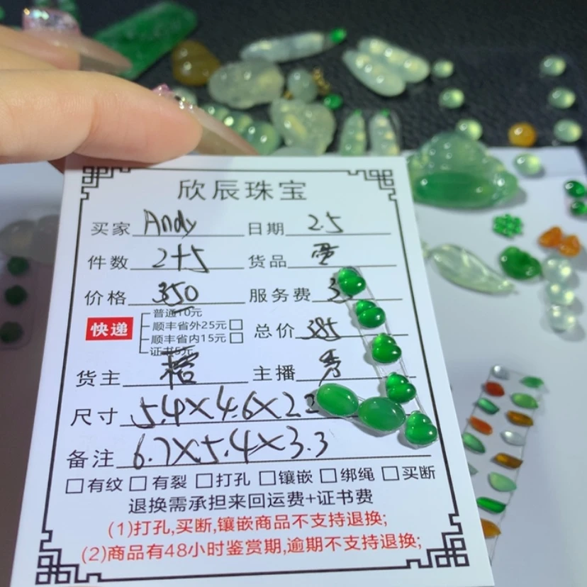 【闪购商品】翡翠吊坠(不含链)未镶嵌A**y