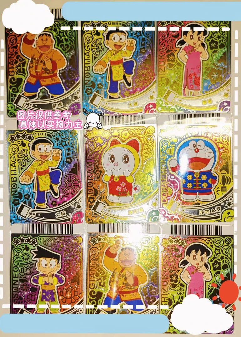 甘棠拆卡>时光冒险哆啦a梦卡片一包（未成年禁止下单）