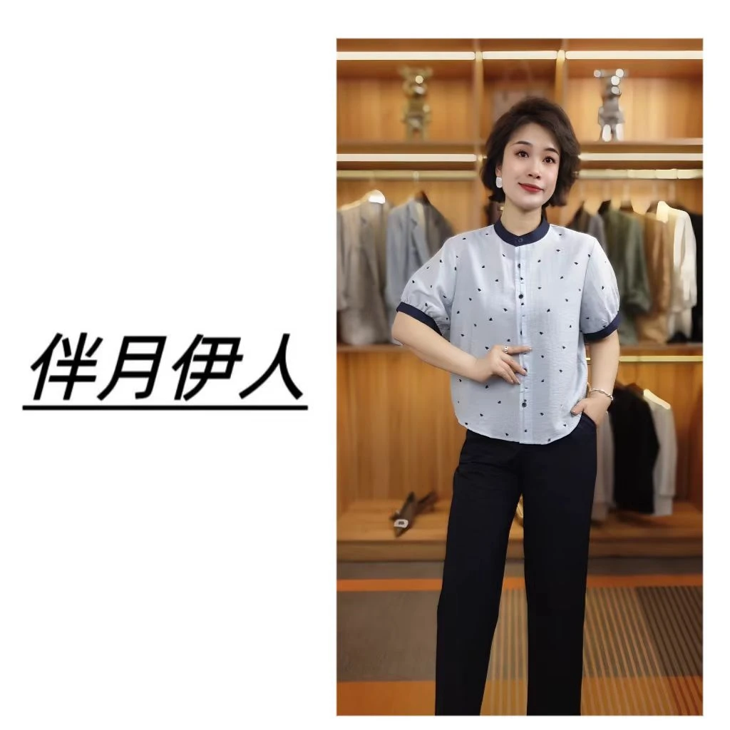 伴月伊人高定系列春夏款立领刺绣衬衣