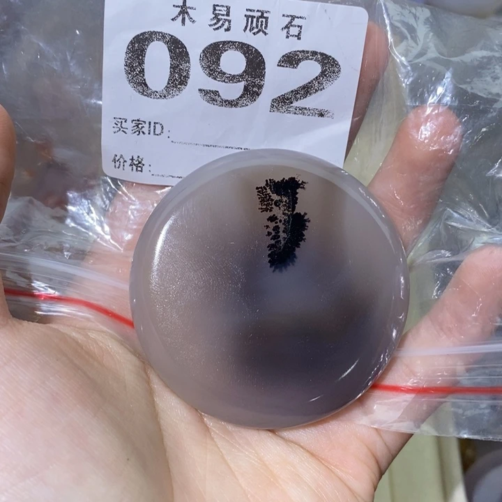 【闪购商品】番****清^_^