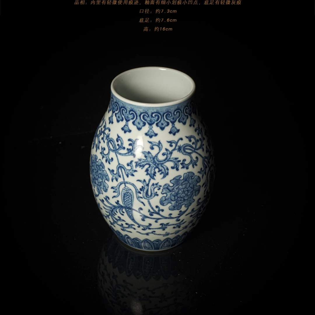 2-62涂杏花青花缠枝莲橄榄瓶