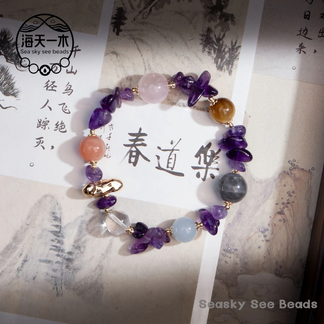 多宝随行紫苏手串OAmm  FYD-B010