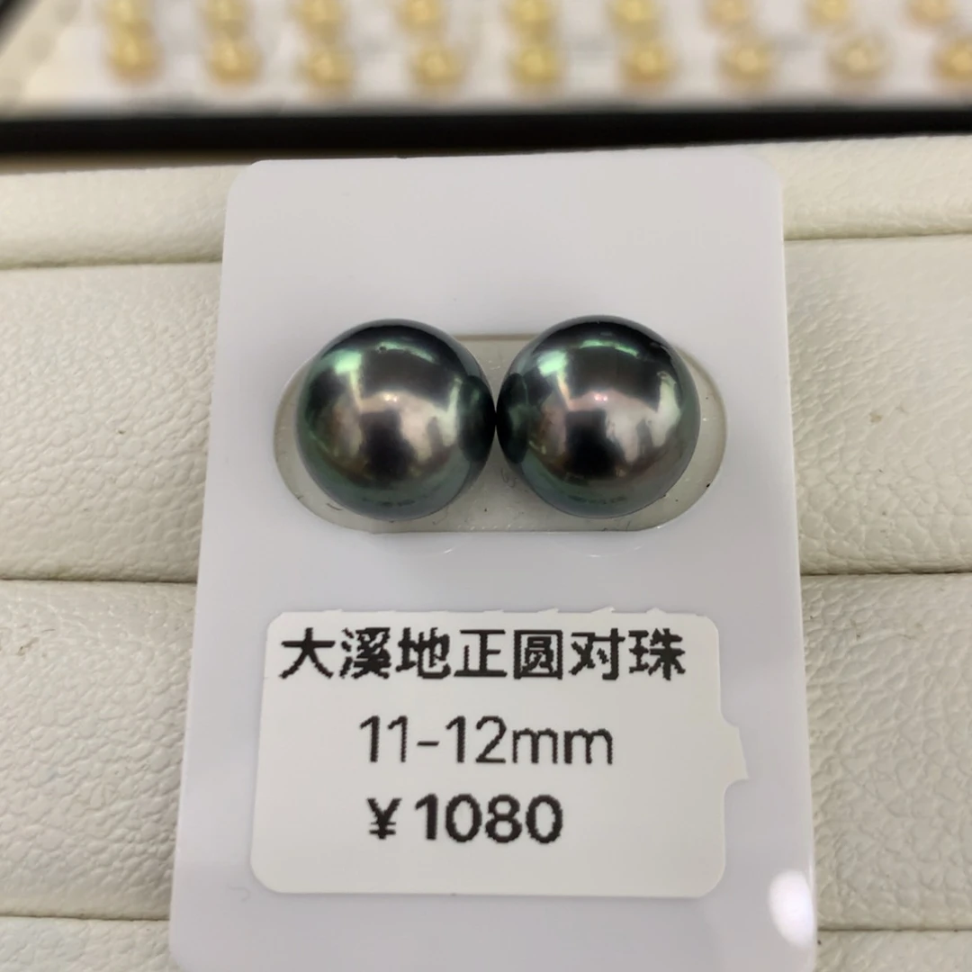 海水珍珠裸珠大溪地正圆对珠11-12mm