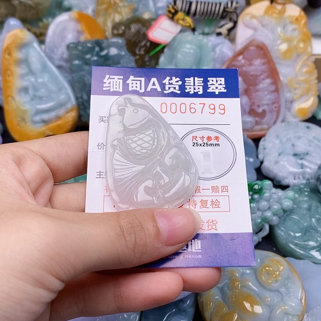 吊坠(不含链)未镶嵌翡翠