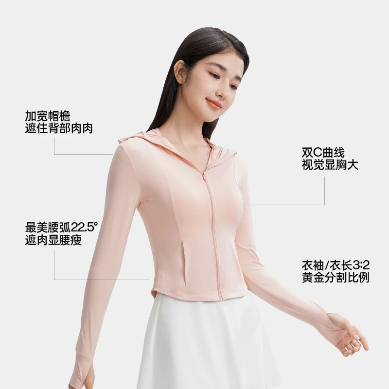 小野和子连帽彩胶帽檐款修身冰感防晒衣4-MSyx