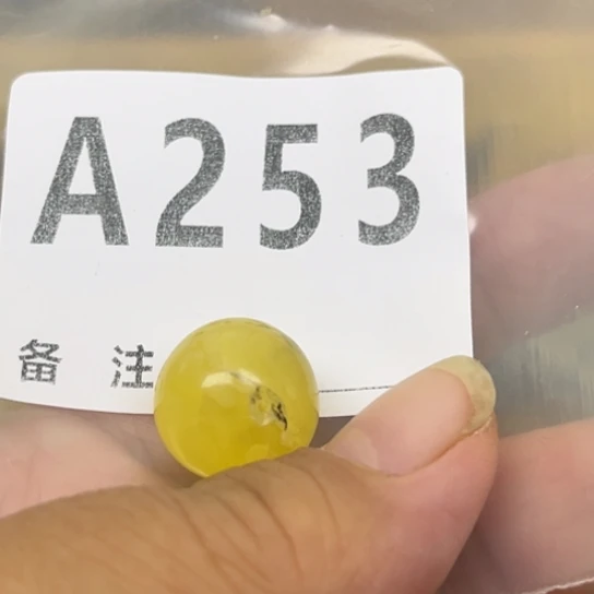 琥珀未镶嵌珠宝奇石微瑕15.9有裂