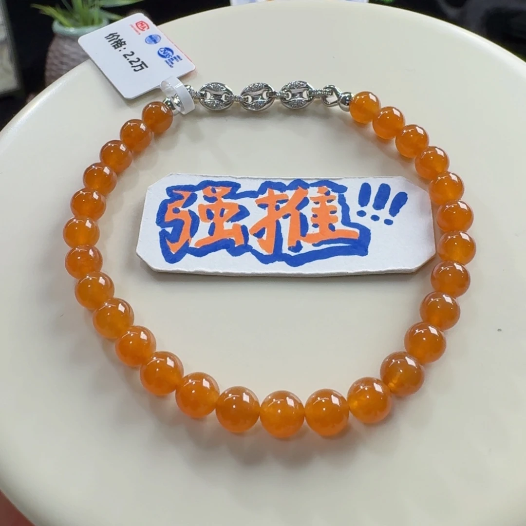 翡翠未镶嵌手链冰胶橘红单圈5.5-5.8mm