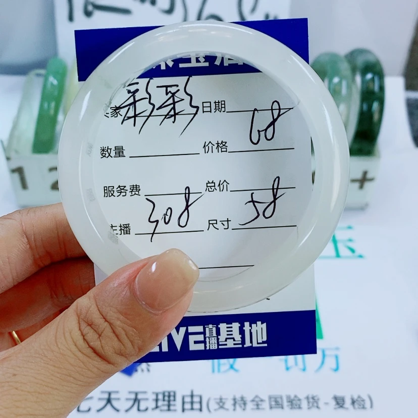 【闪购商品】未镶嵌手镯石英质玉露****?308