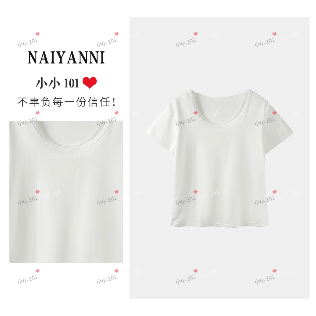 【小小101专属】礼盒装·高级感凉感棉质纯色简约短袖YZLPP0303