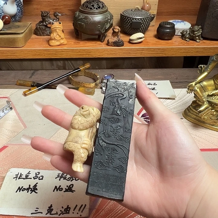 溜***圈精美瓷器茶枣杂项摆件孤品