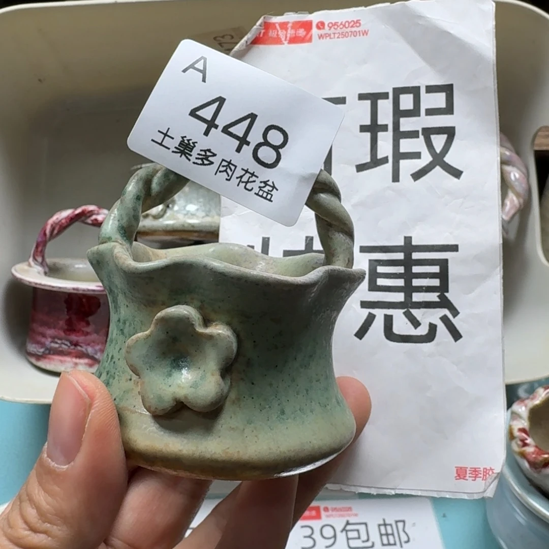 陶瓷艺术设计与制作