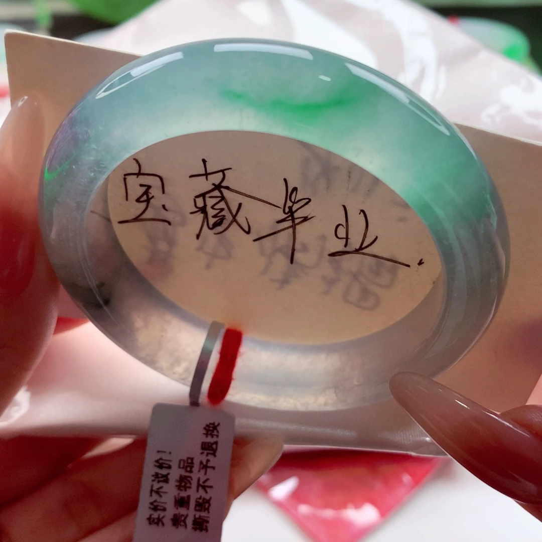 未镶嵌手镯翡翠52.6炸光高冰金丝绿宽版超高性价比 敏
