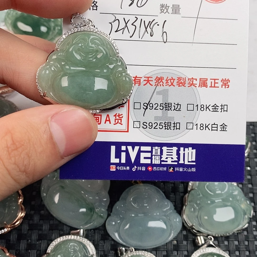 翡翠银S925镶嵌颈饰