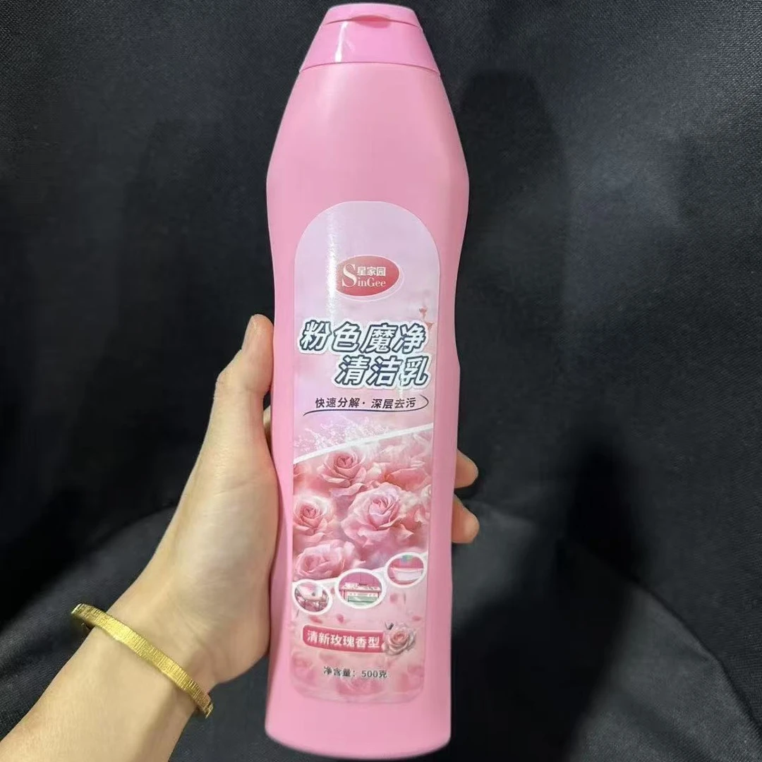 发一瓶500克多功能清洁乳一瓶送清洁铲2个