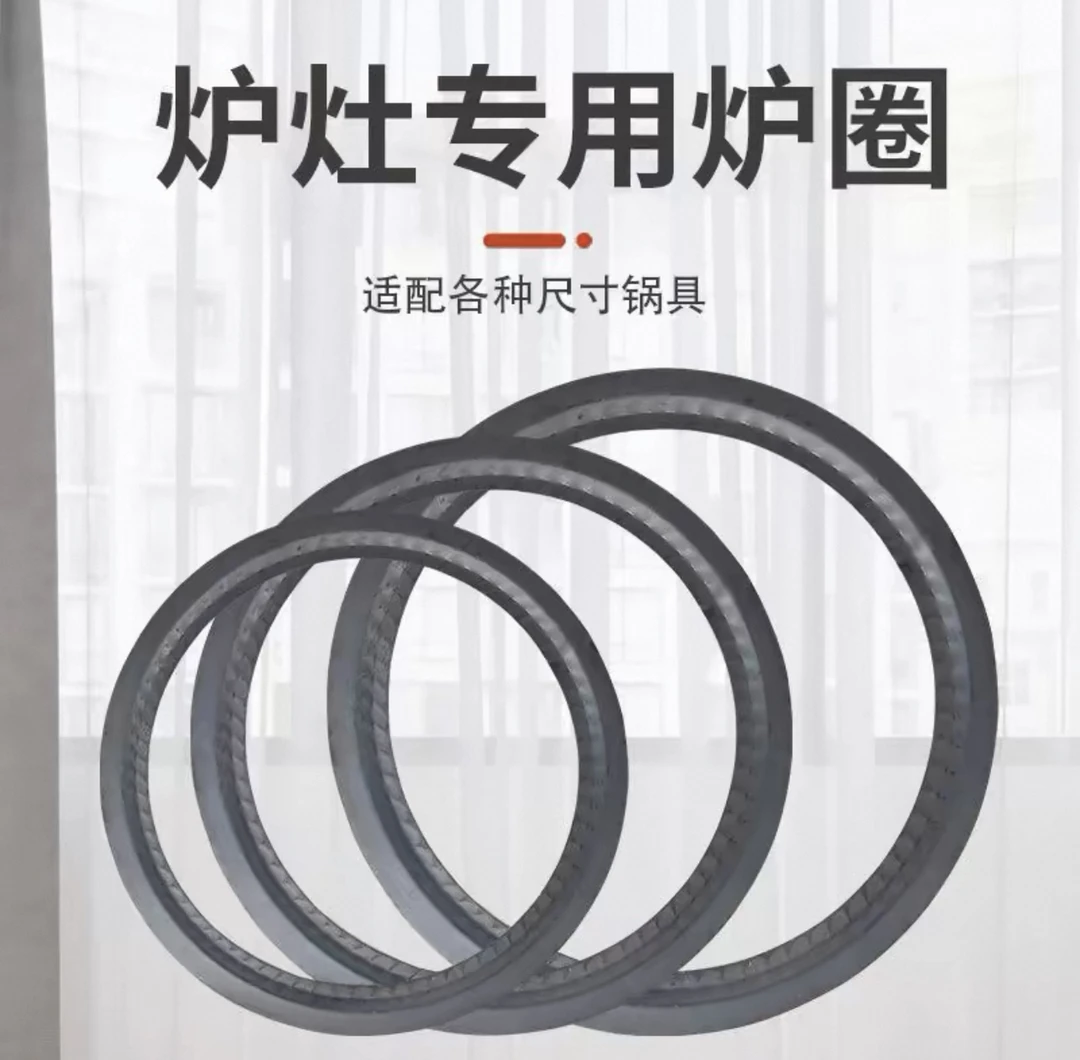炉圈柴火灶柴火炉专用炉圈配件