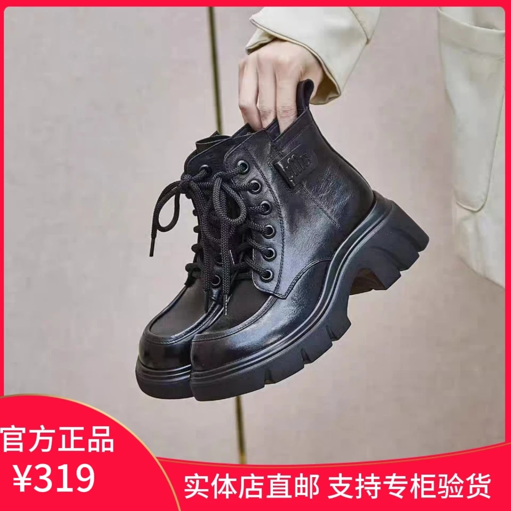 佰诗奴528521331女靴2025年秋冬时尚百搭厚底粗跟马丁靴短靴单靴
