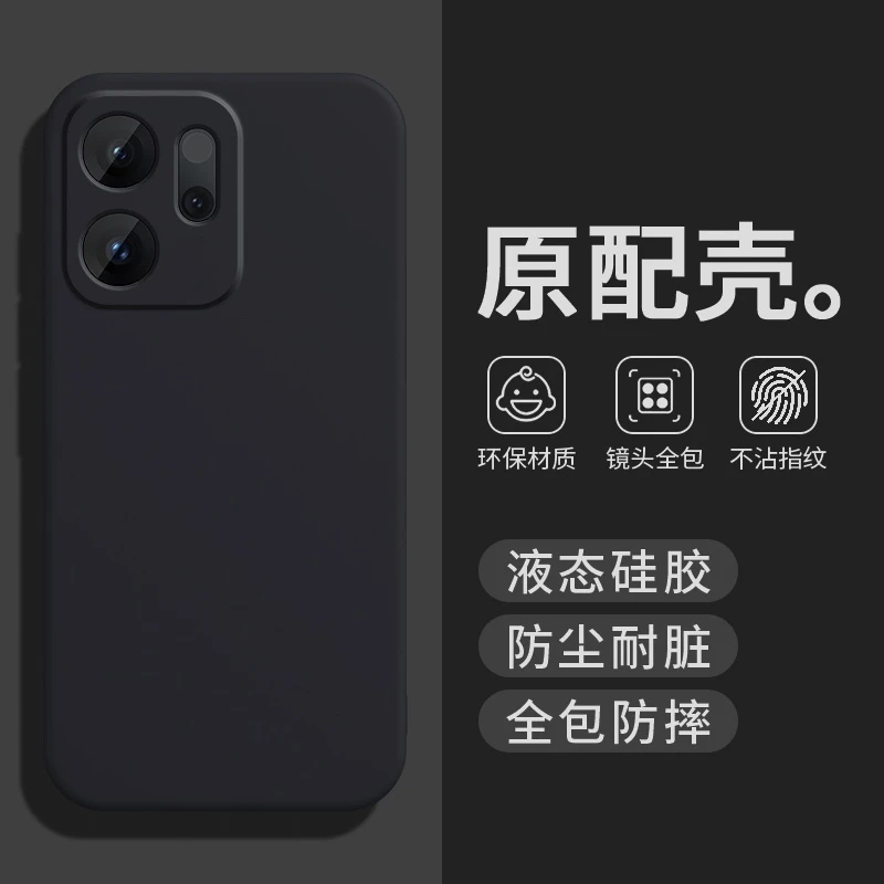 适用oppoReno15手机壳新款液态硅胶Reno15pro镜头全包围软壳男女