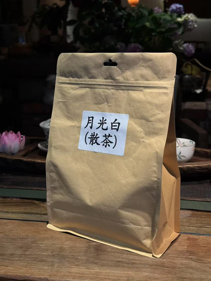 月光白  云南白茶【散茶】