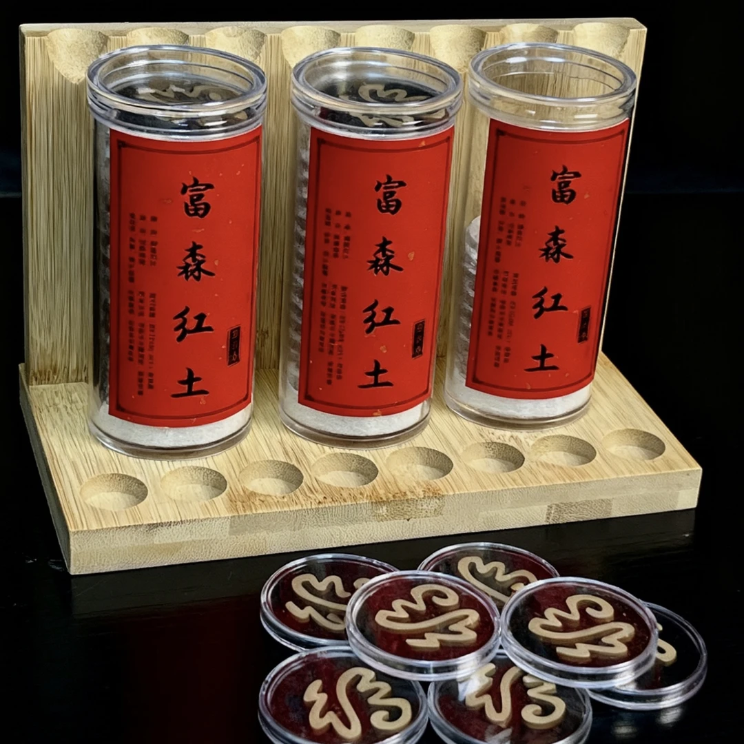 【富森红土大祥云】天然原料 醇厚香韵 居家品茗禅修雅致香品
