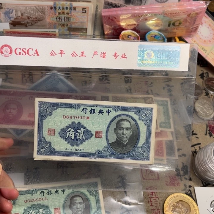 旧/带PVC壳子发货/一物一拍