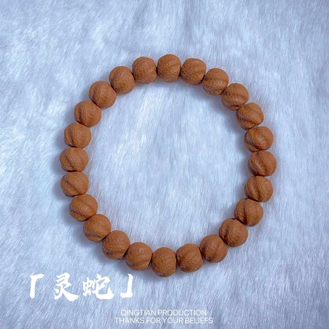 “欣选”灵蛇全品猴头核桃菩提手串